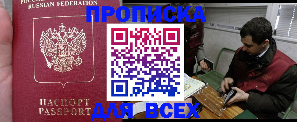 временная регистрация госуслуги в Камчатском крае